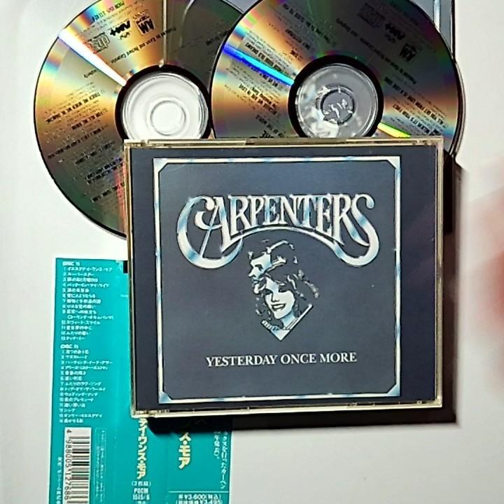 Carpenters – Yesterday Once More (CD, 1993) Japan Obi POCM-1515/6