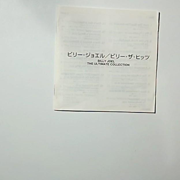 Billy Joel – The Ultimate Collection (CD, 2000) Japan SRCS 2400~1