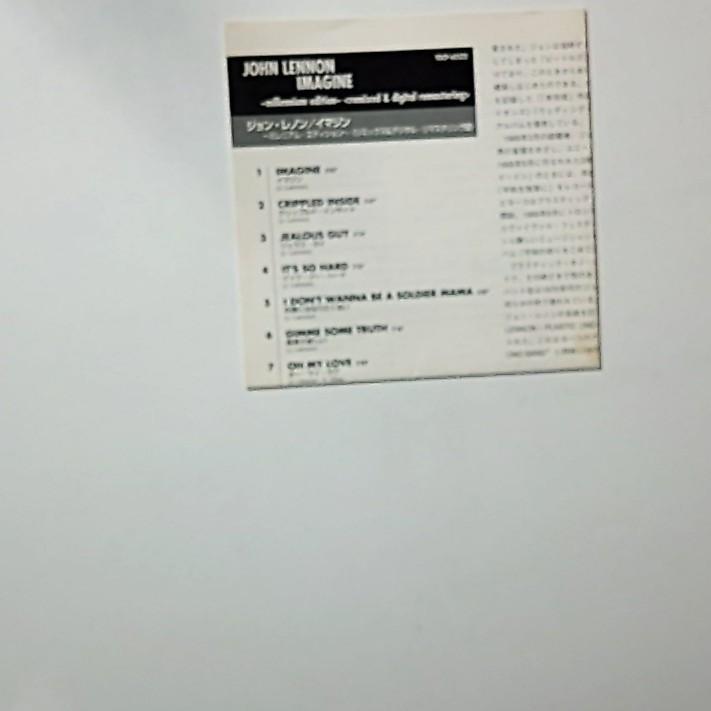 John Lennon – Imagine (CD, 2007) Japan TOCP-70392
