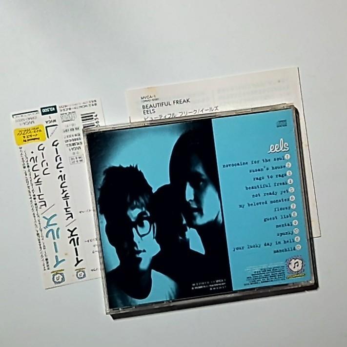 Eels – Beautiful Freak (CD, 1996) Japan Obi MVCA 1