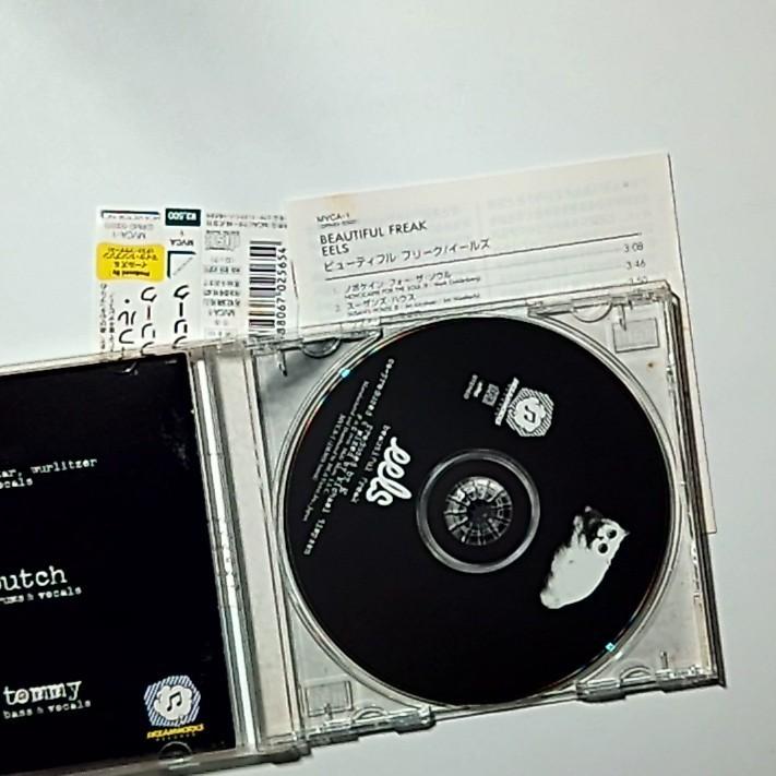 Eels – Beautiful Freak (CD, 1996) Japan Obi MVCA 1