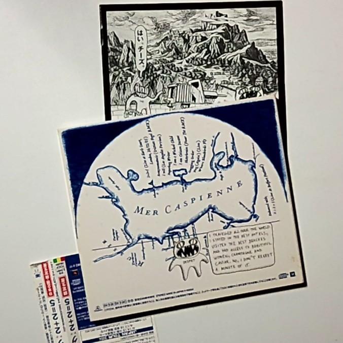 Radiohead – Com Lag (2plus2isfive) (CD, 2004) Japan Digipak, Obi TOCP-66280