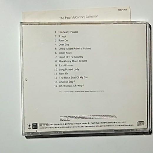Paul & Linda McCartney – Ram (CD, 1995) Japan TOCP-3125