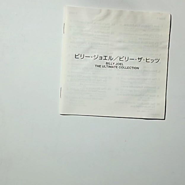 Billy Joel – The Ultimate Collection (CD, 2000, 2-Disc) Japan SRCS 2400~1
