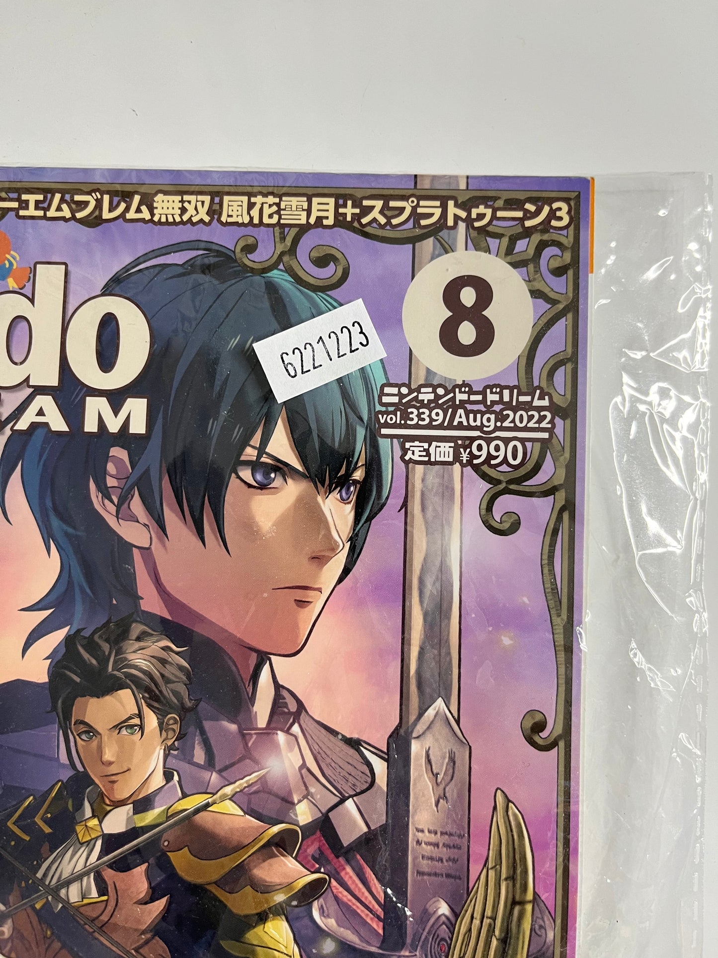 Nintendo Dream Magazine Japan #8 August 2022 Vol 339 Fire Emblem Warrors Musou, Splatoon 3, Pokemon Scarlet Violet, Animal Crossing: New Horizons original soundtrack 2