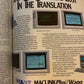 MacUser Magazine September 1988: Connectivity - Vintage Apple MAC  Magazine