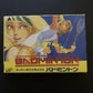 Super Dyna'mix Badminton - Nintendo Famicom NES NTSC-J (Japan)