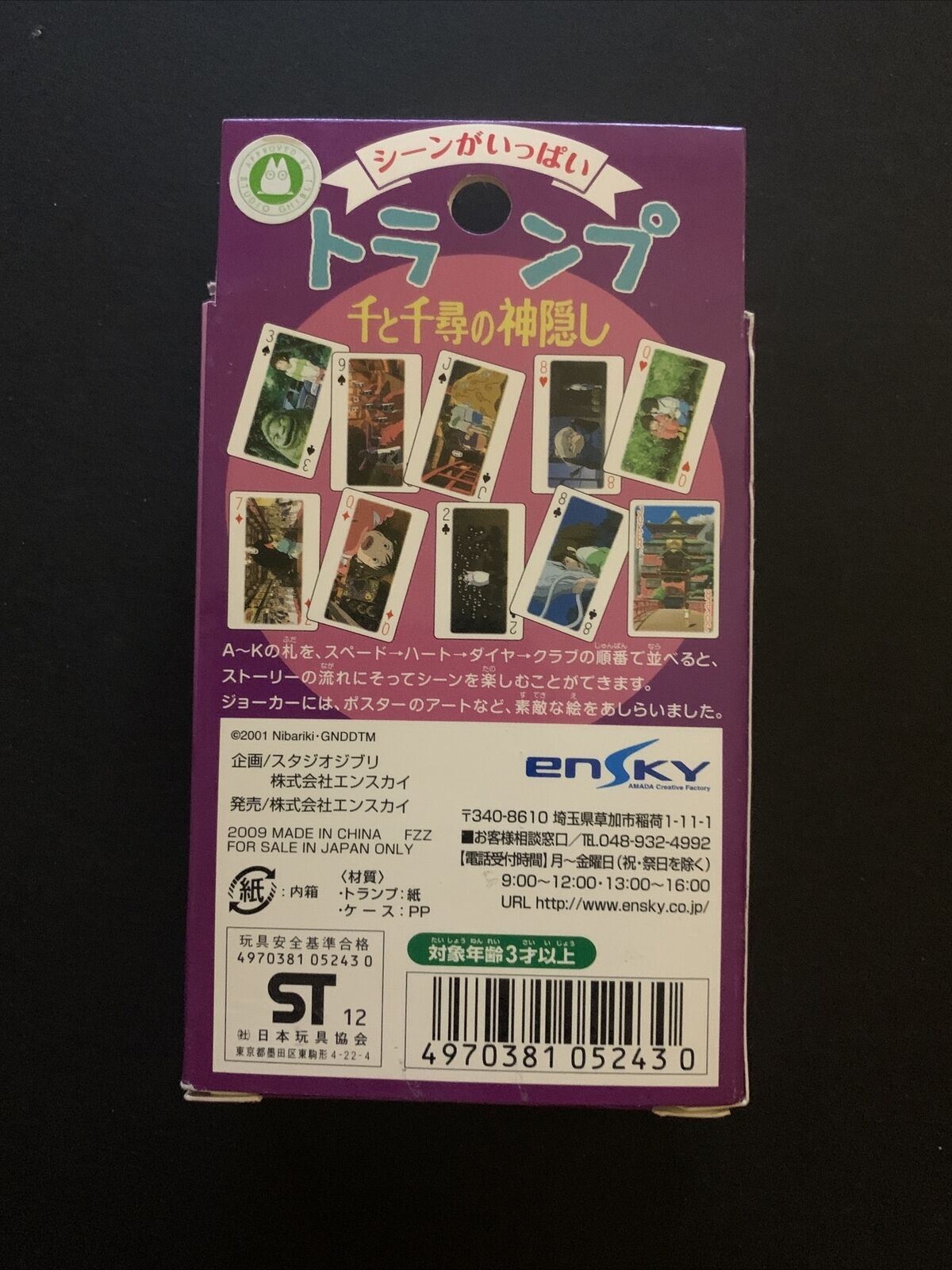Genuine Studio Ghibli Spirited Away Trump Playing Cards