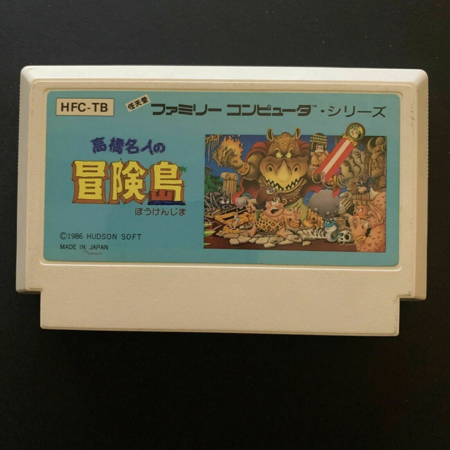 Adventure Island - Nintendo Famicom NES NTSC-J 1986 Platformer Game