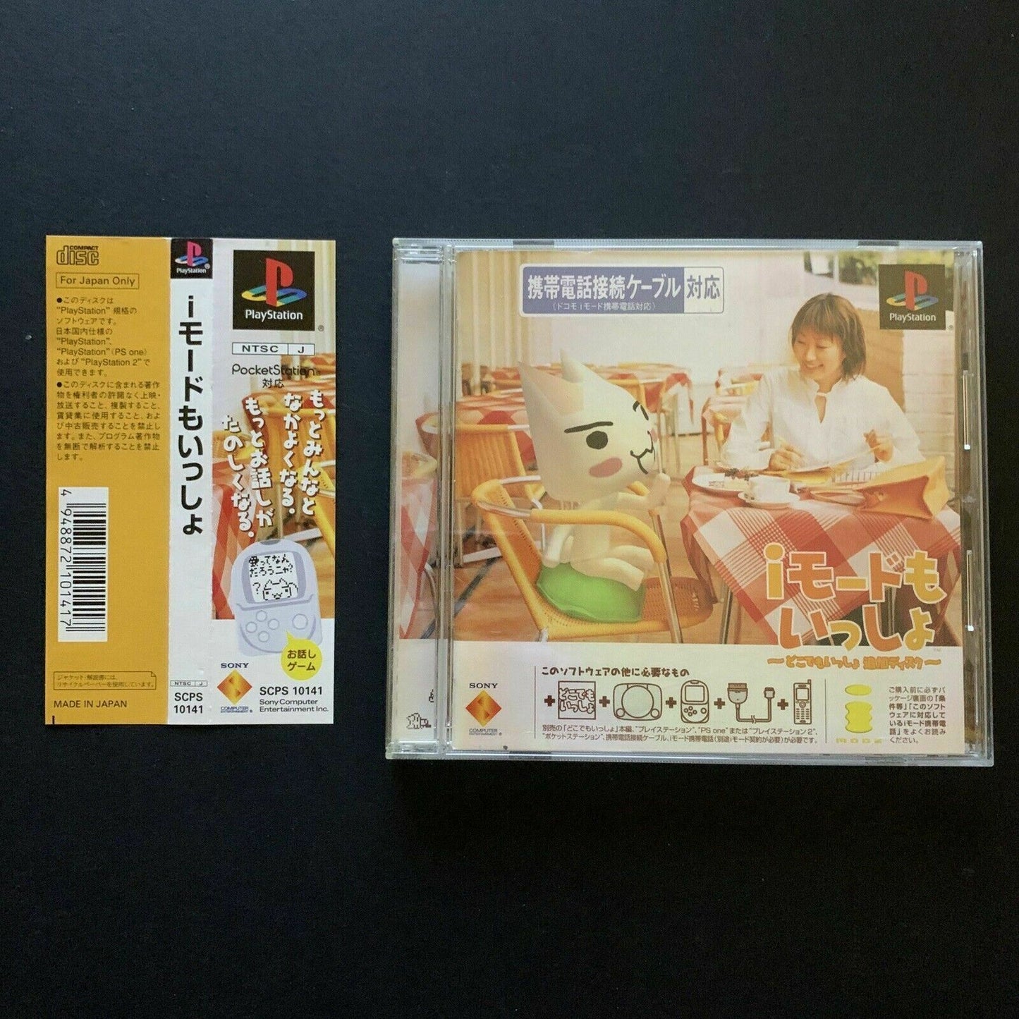 iMode mo Issho - PlayStation PS1 (NTSC-J Japan Version)