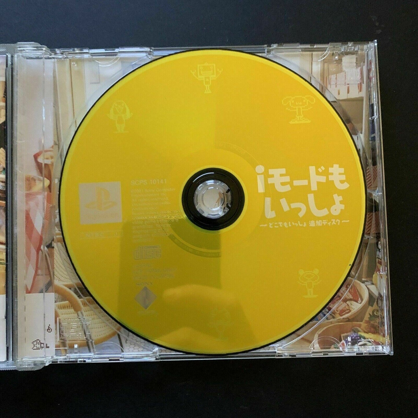 iMode mo Issho - PlayStation PS1 (NTSC-J Japan Version)