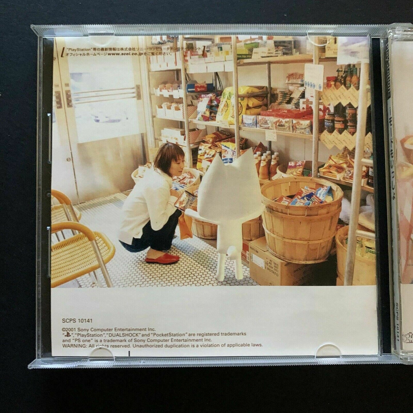 iMode mo Issho - PlayStation PS1 (NTSC-J Japan Version)