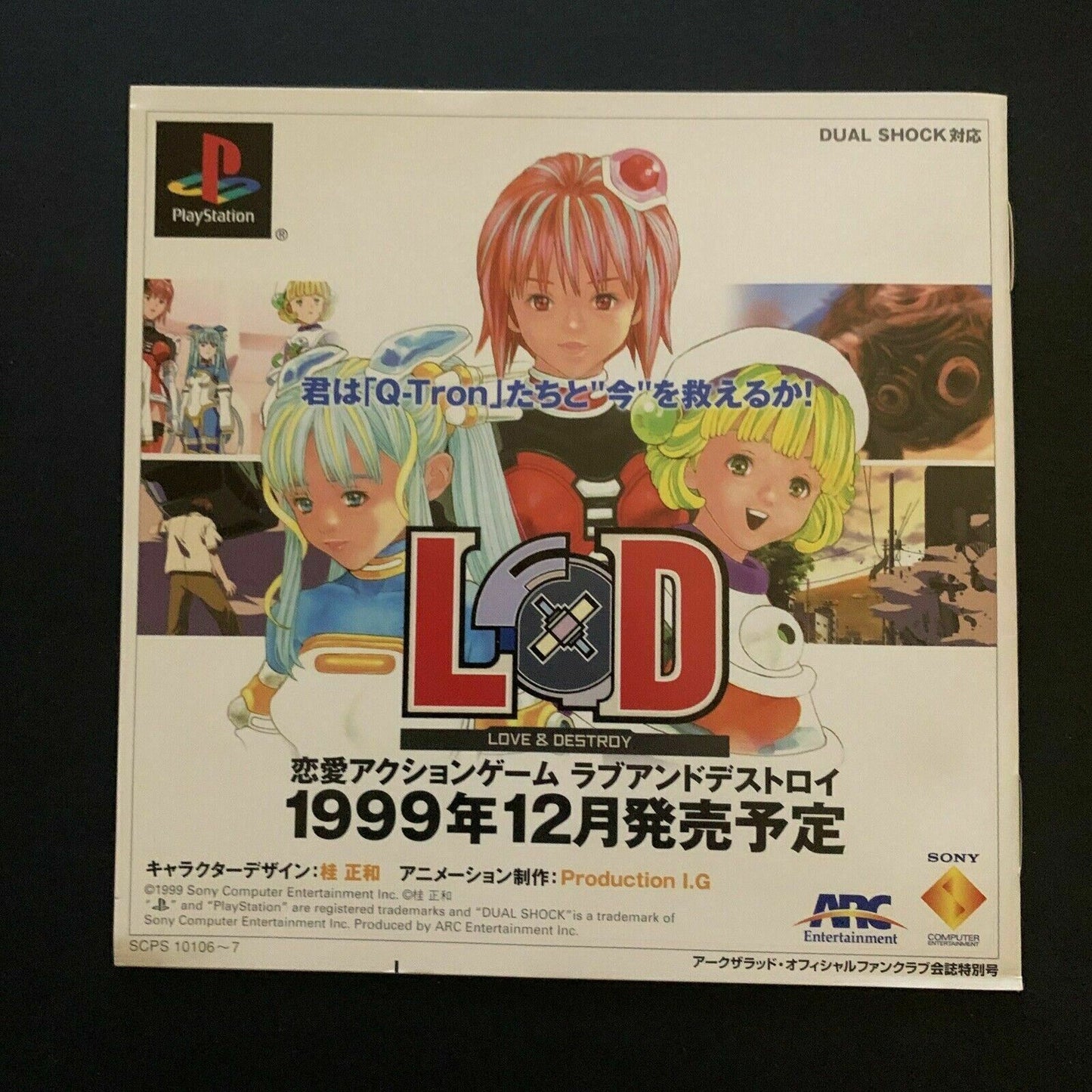 Arc The Lad 1 + 3 III - Sony PS1 Japanese NTSC-J with Manual & Stickers