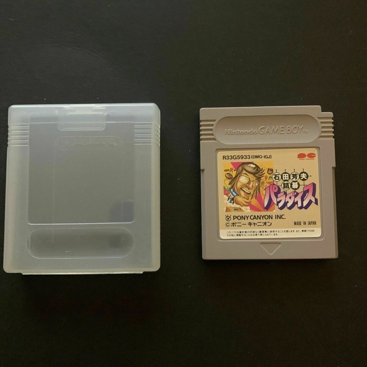 Ishida Masao Tsugo Paradise - Nintendo Gameboy Japan DMG-IGJ