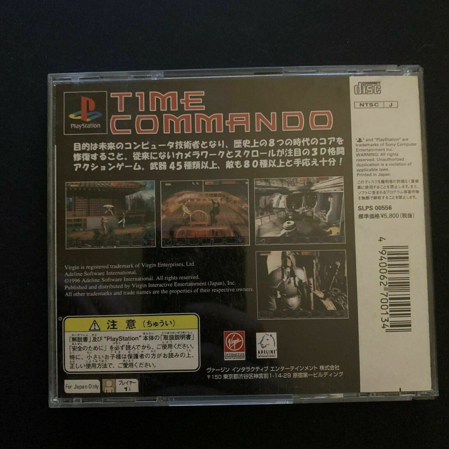 Time Commando - PS1 (NTSC-J Japan Version) Game