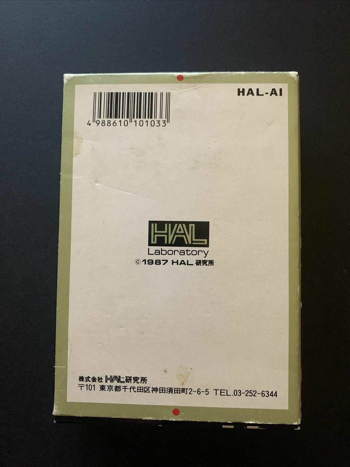 Air Fortress - Nintendo Famicom NES Japan Shooter Shoot 'em up Game