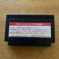 Musashi no Ken: Tadaima Shugyou Chuu - Nintendo Famicom NES JAP cartridge
