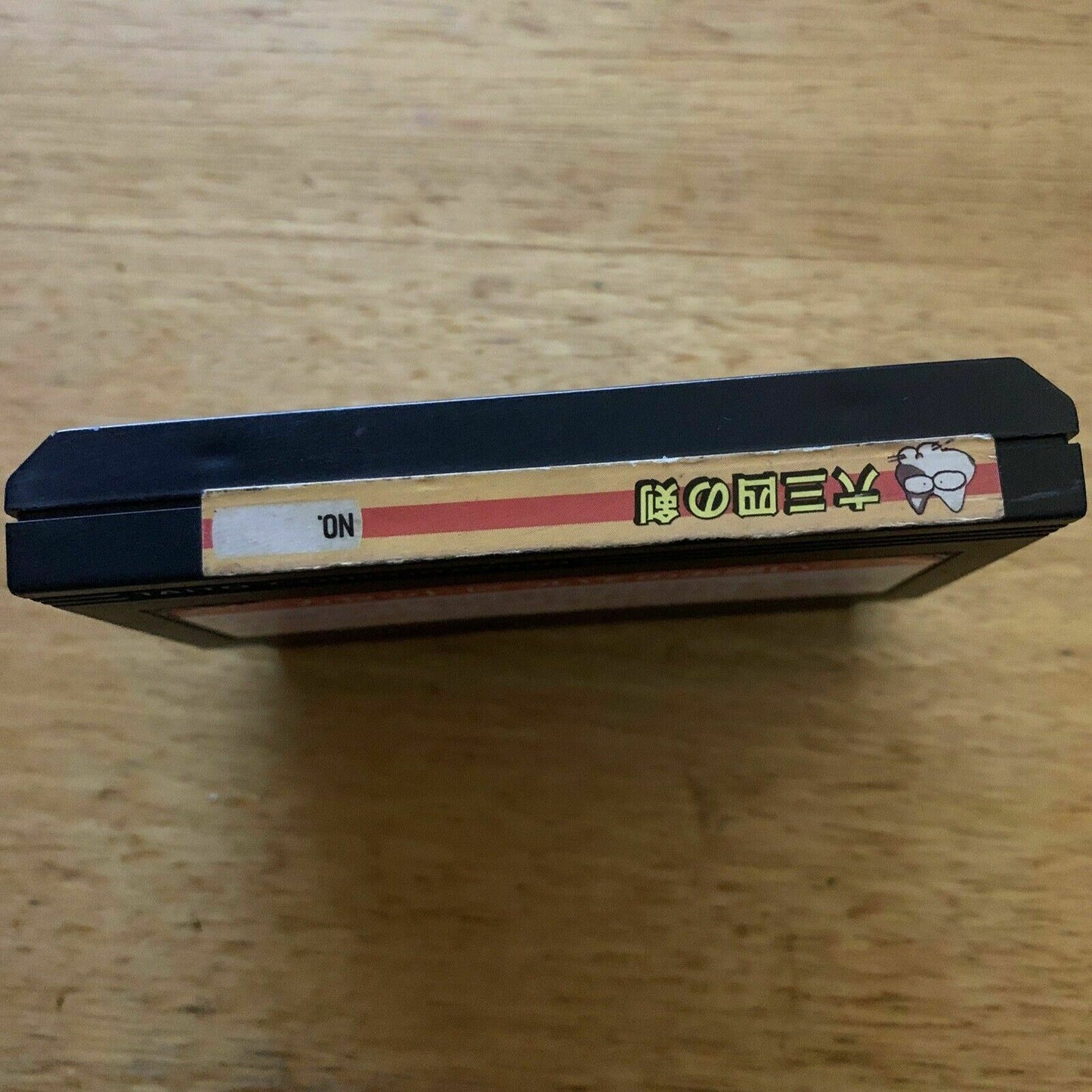 Musashi no Ken: Tadaima Shugyou Chuu - Nintendo Famicom NES JAP cartridge