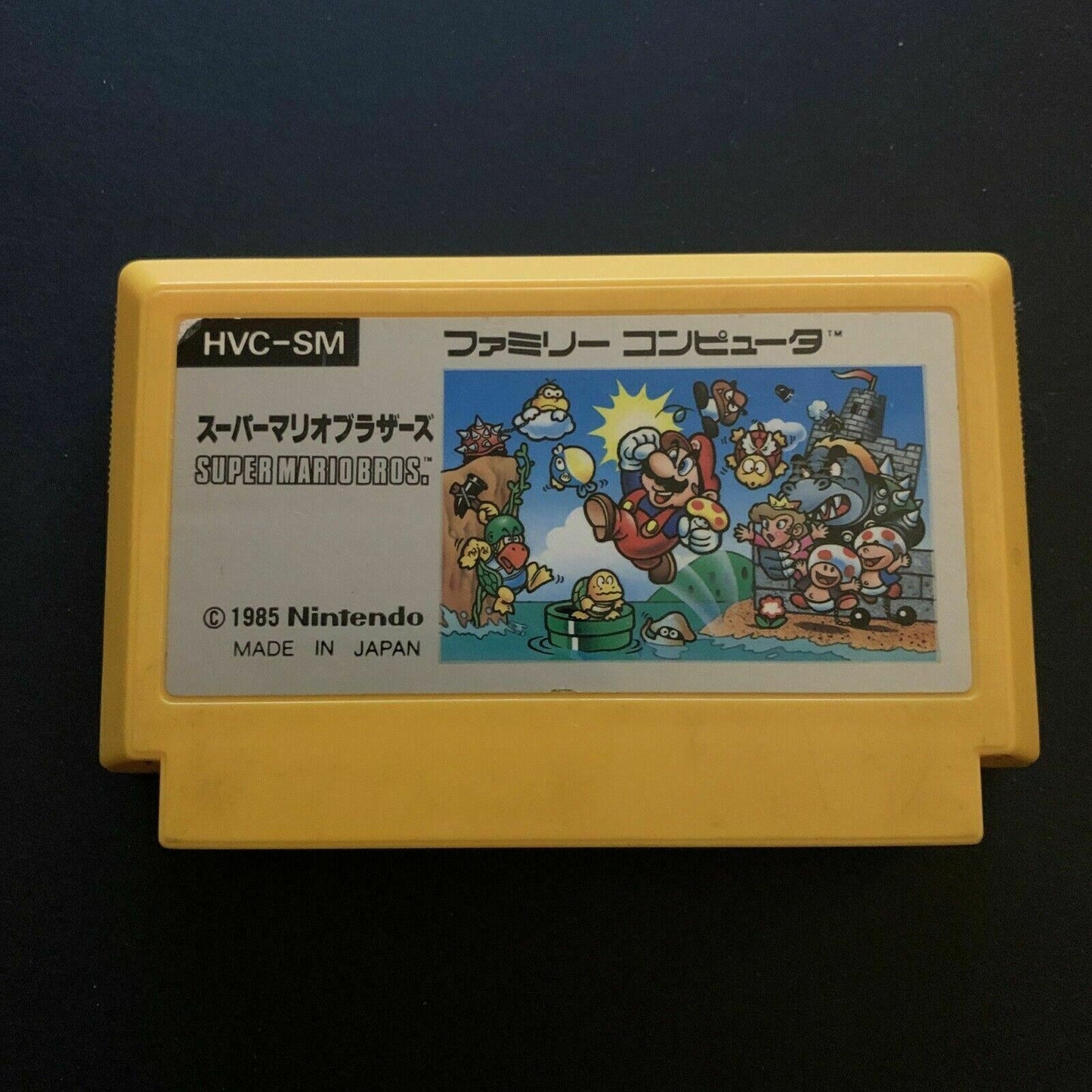 Super Mario Bros - Nintendo Famicom NES NTSC-J Japan