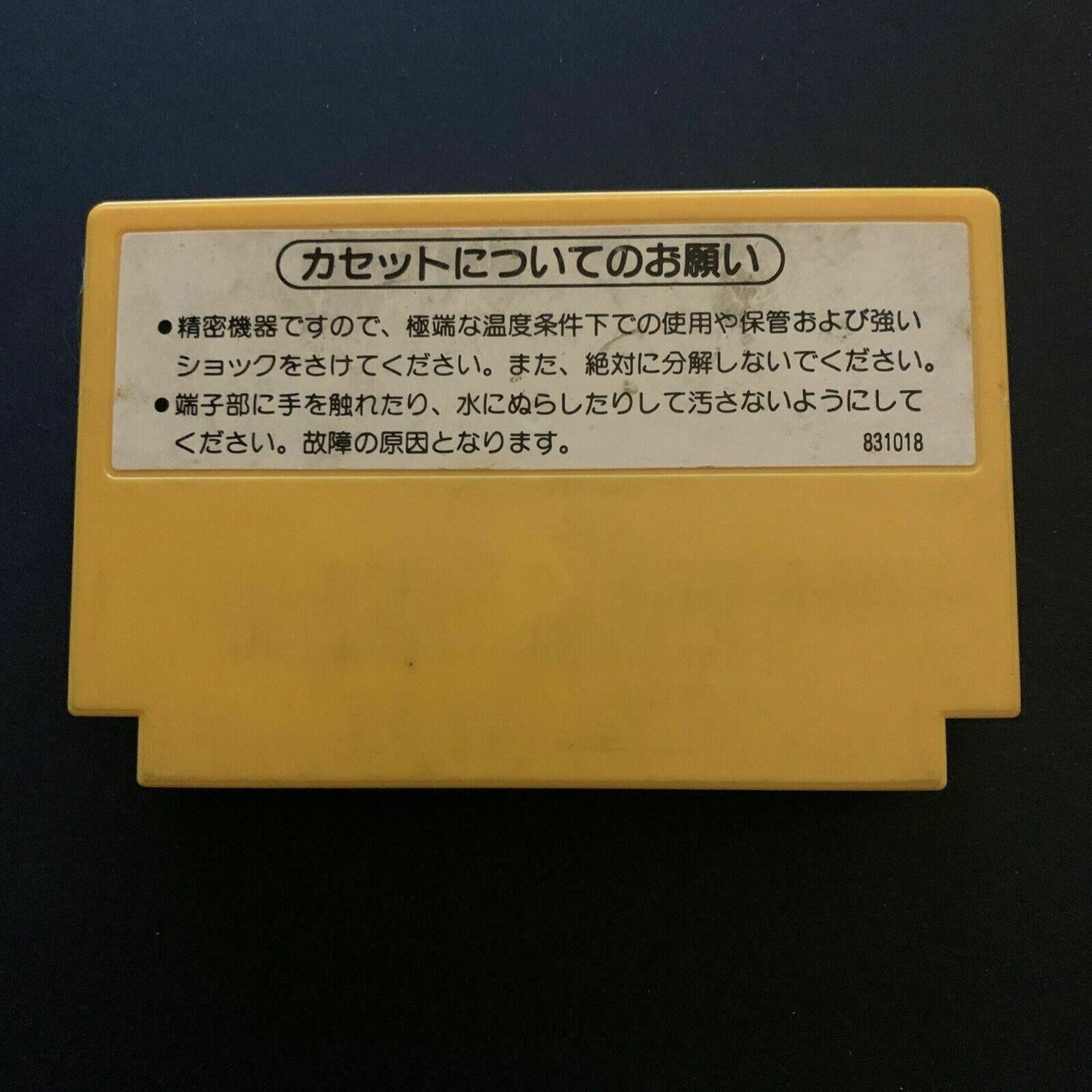 Super Mario Bros - Nintendo Famicom NES NTSC-J Japan