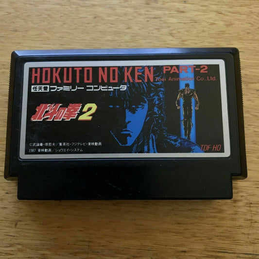 Hokuto No Ken (Fist Of North Star) Part 2 - Nintendo Famicom NES NTSC-J Japan