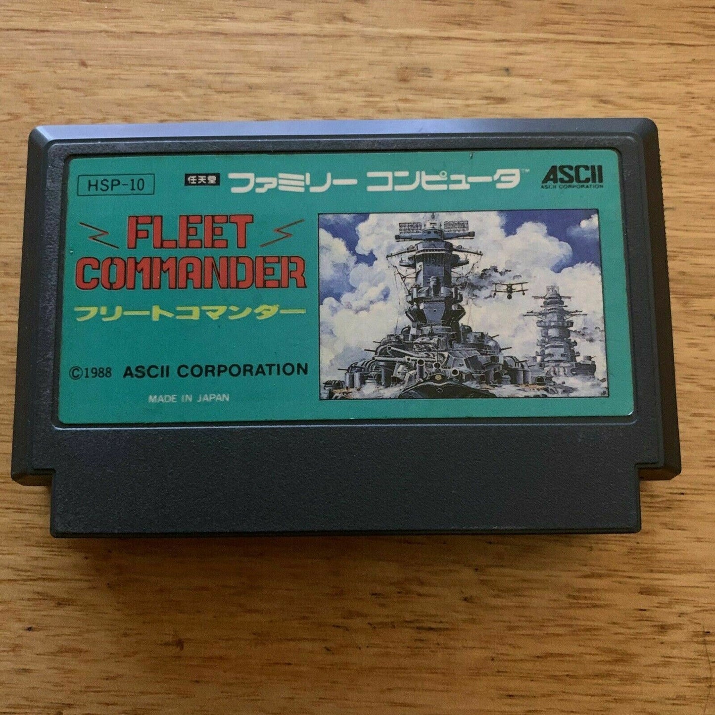 Fleet Commander - Nintendo Famicom NES NTSC-J Japan