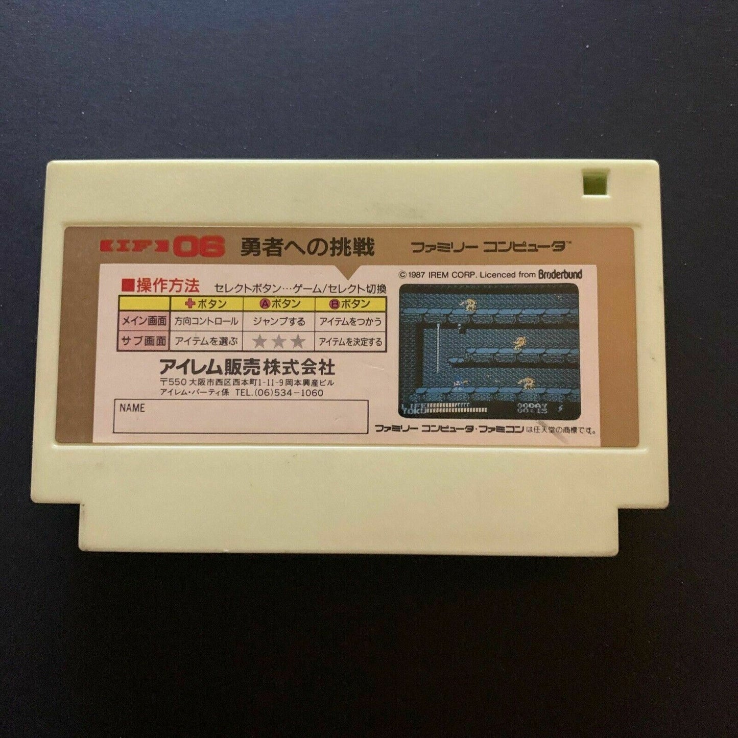 Spelunker 2 - Nintendo Famicom NES NTSC-J Japan Action RPG Metroidvania Game
