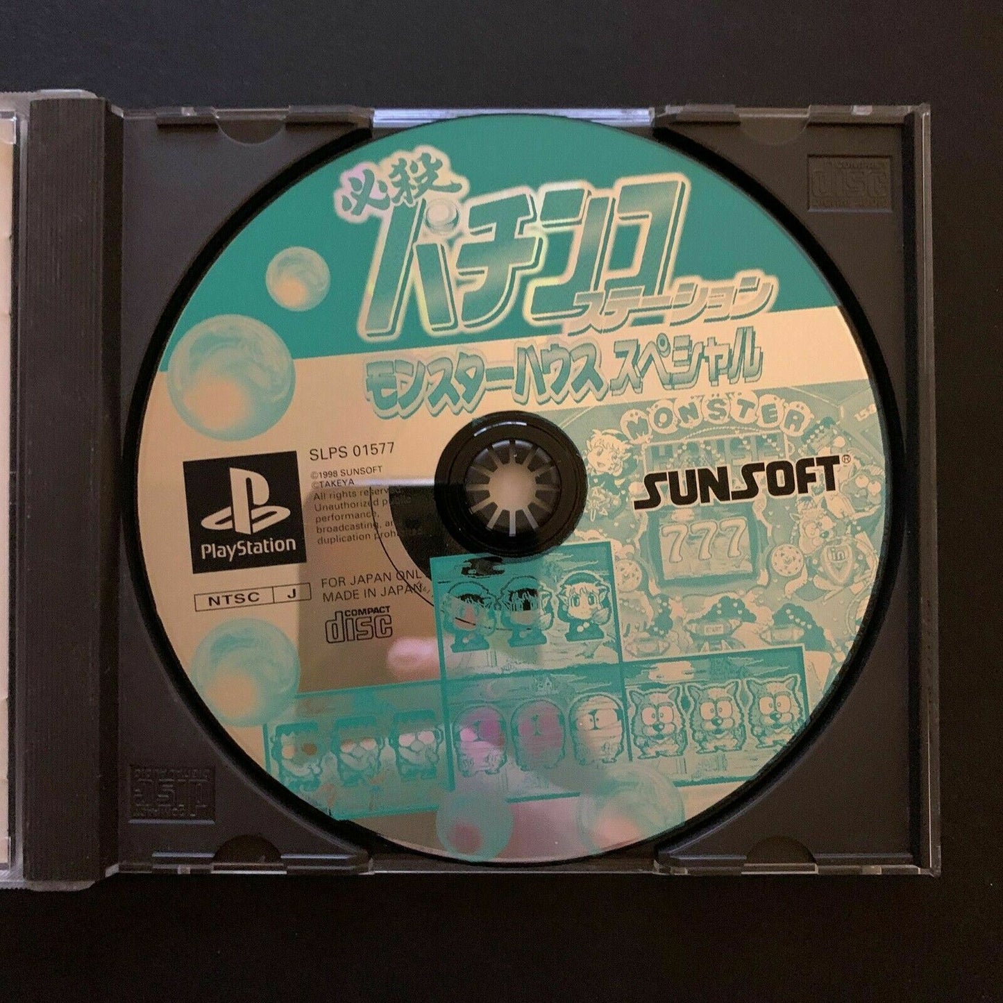 Hissatsushi Pachinko Station Monster House SP - PS1 PlayStation Japan NTSC-J
