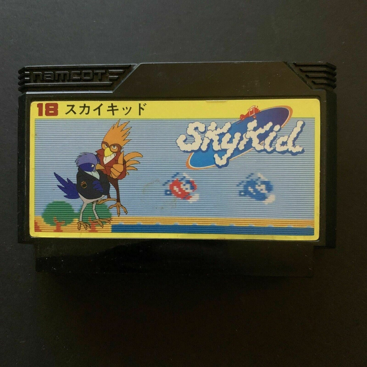 Sky Kid - Nintendo Famicom NES NTSC-J (Japan) *Cartridge Only*