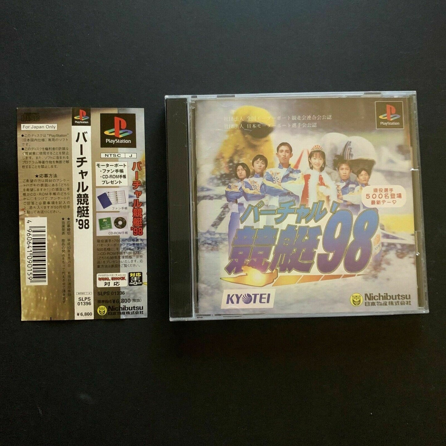 Virtual Kyotei '98 - Sony PlayStation PS1 Japan NTSC-J Boat Racing Bet Game