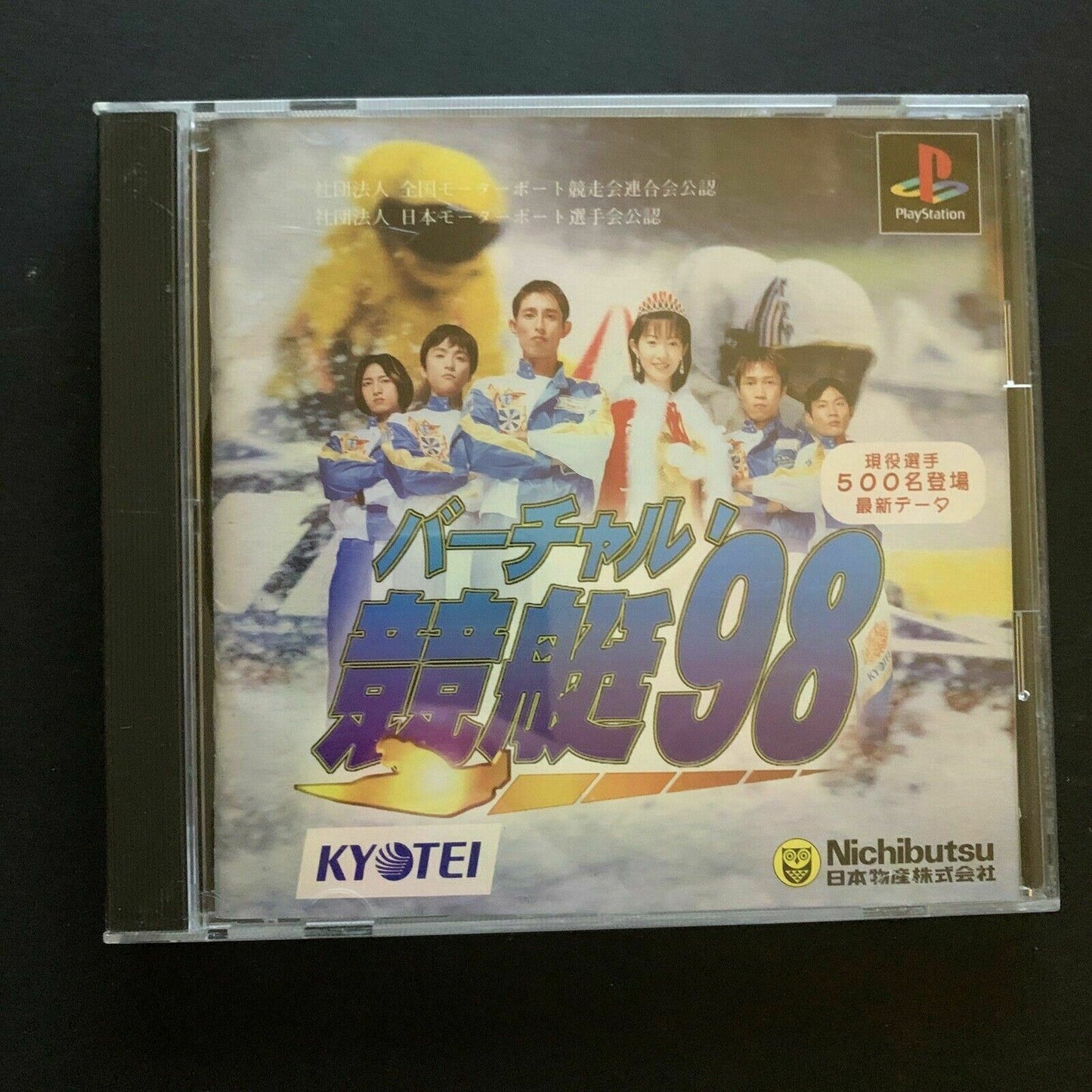 Virtual Kyotei '98 - Sony PlayStation PS1 Japan NTSC-J Boat Racing Bet Game