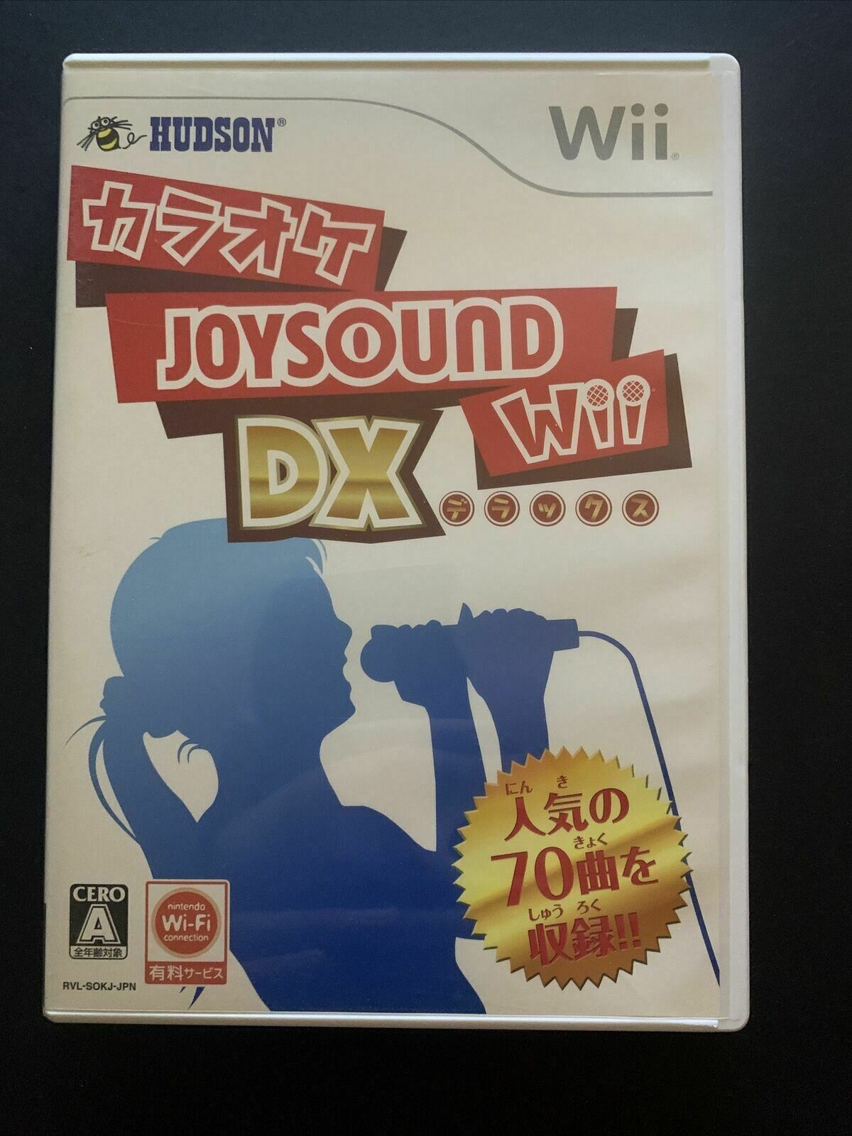 Karaoke Joysound DX - Nintendo Wii JAPAN with Manual *NTSC-J (Japan)*