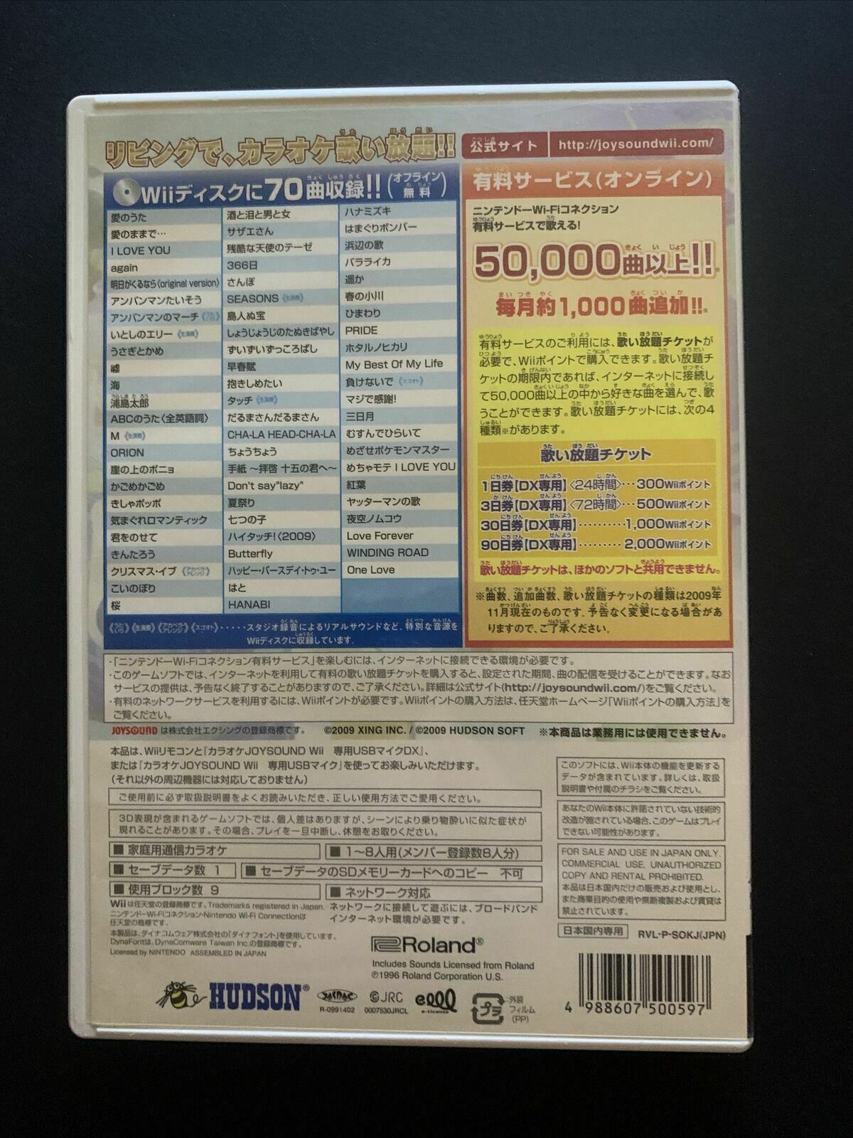 Karaoke Joysound DX - Nintendo Wii JAPAN with Manual *NTSC-J (Japan)*