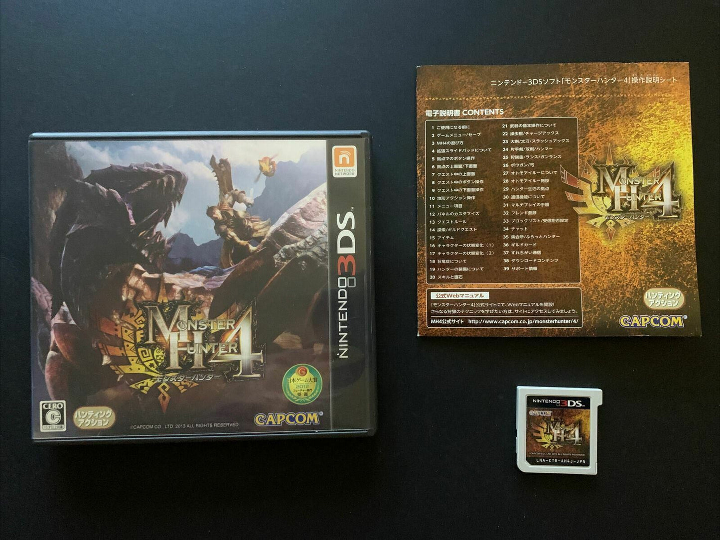 Monster Hunter 4 Nintendo 3DS Game Japan 2013 with Manual *Japanese Version*