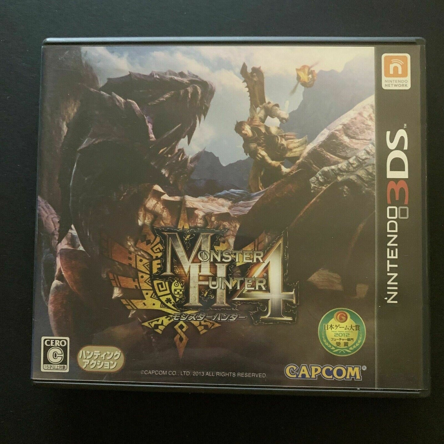 Monster Hunter 4 Nintendo 3DS Game Japan 2013 with Manual *Japanese Version*
