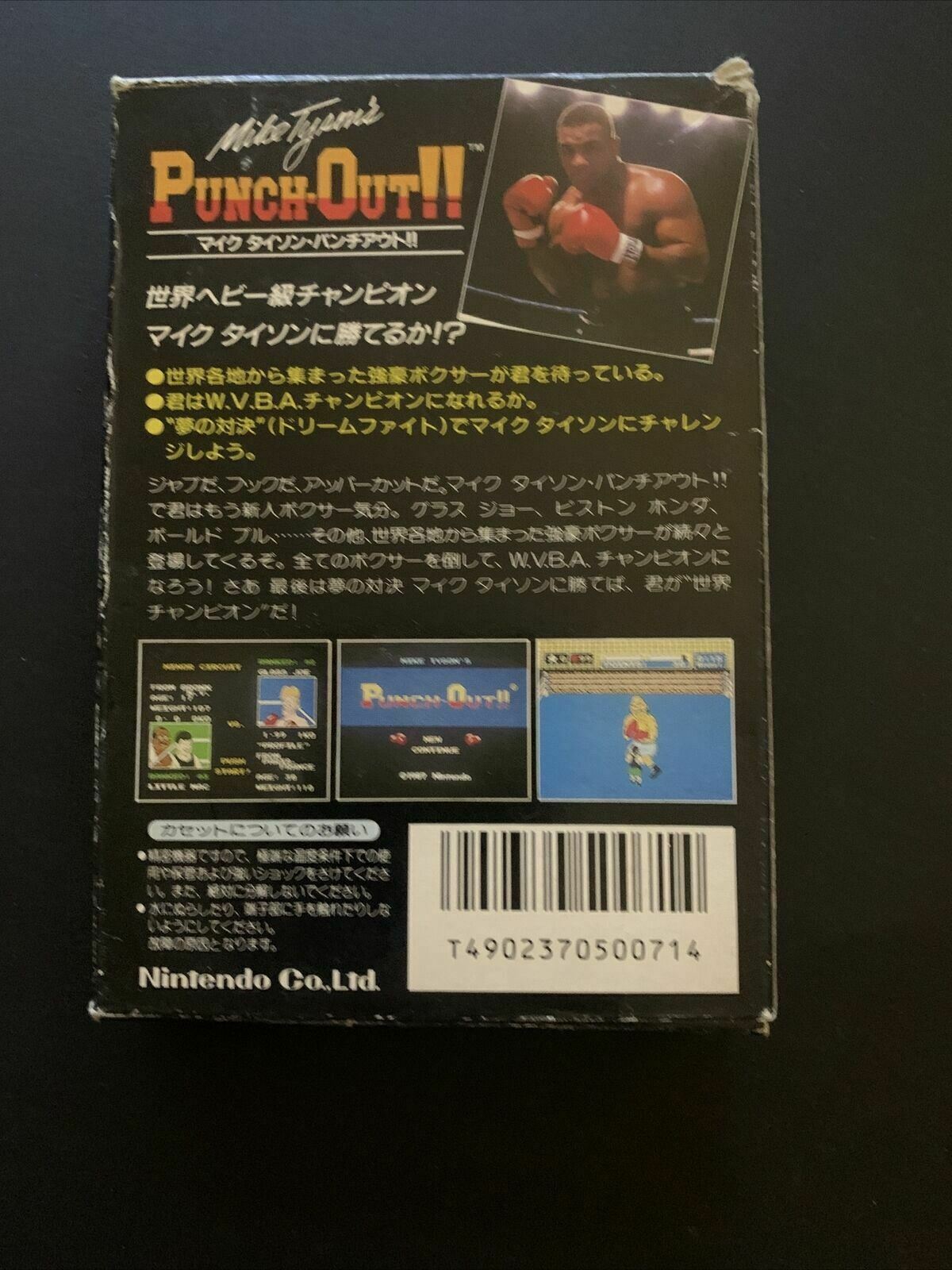 Mike Tyson's Punch Out! - Nintendo Famicom NES NTSC-J (Japan) with Box