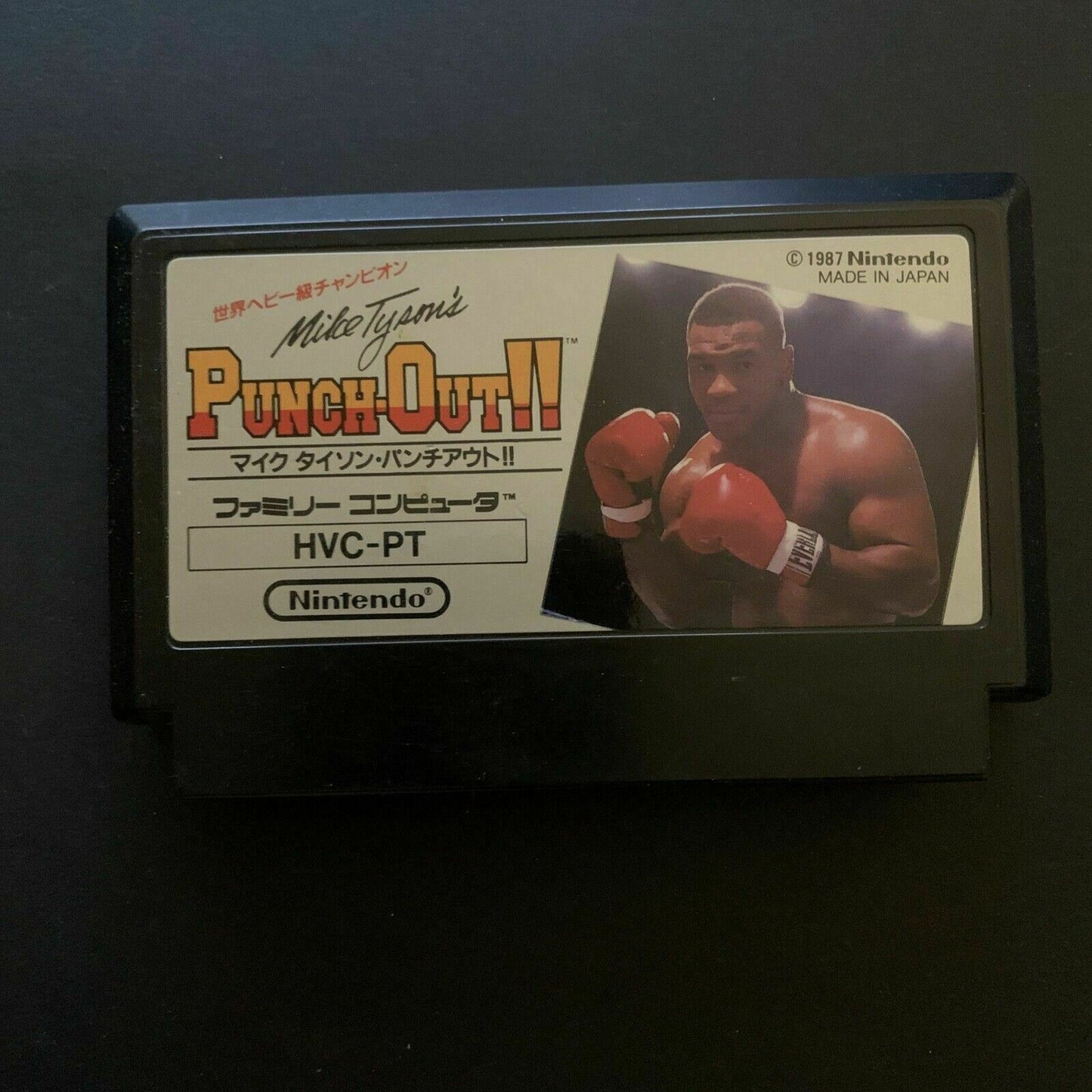 Mike Tyson's Punch Out! - Nintendo Famicom NES NTSC-J (Japan) with Box