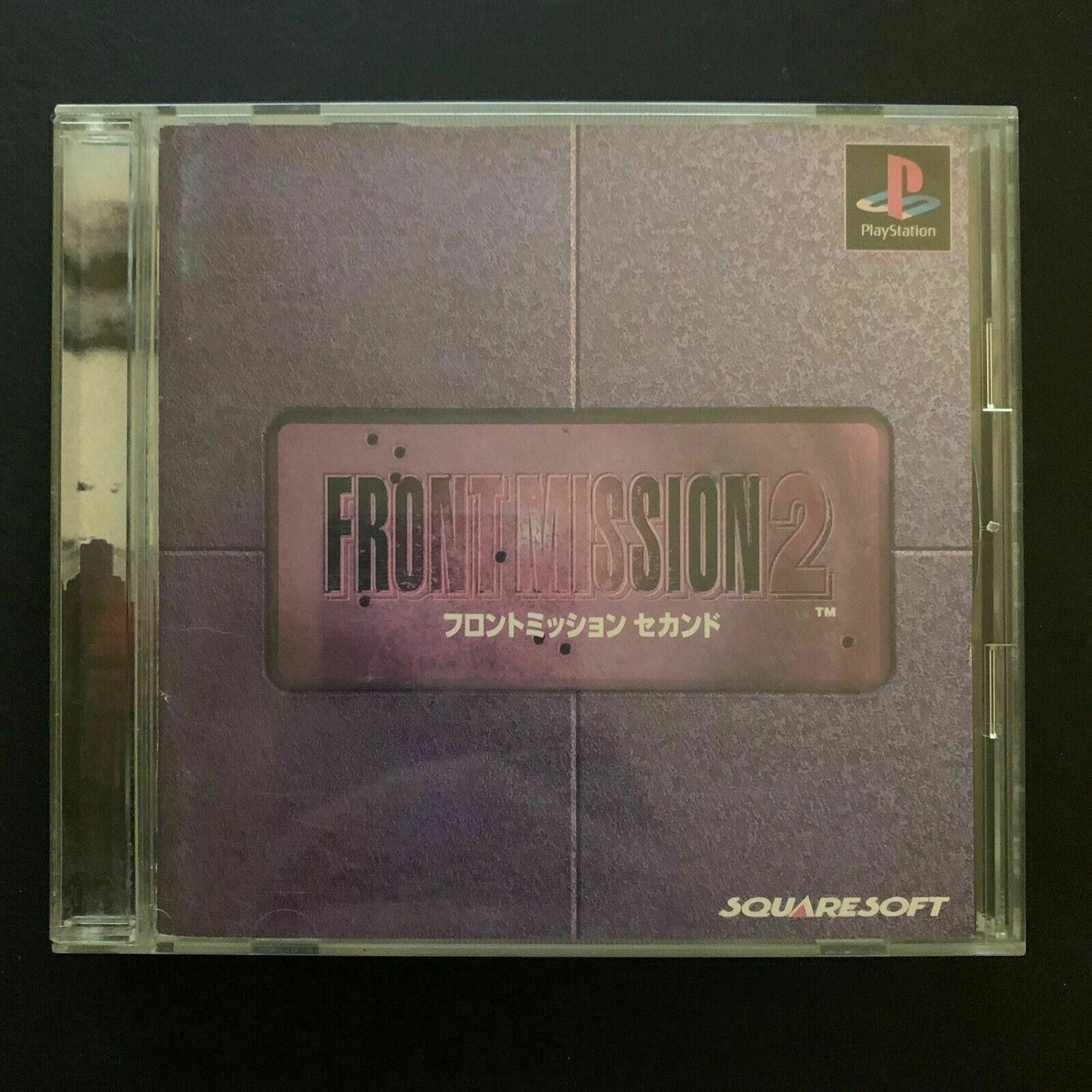 Front Mission 2 - PS1 PlayStation Japan NTSC-J Squaresoft Strategy RPG Game