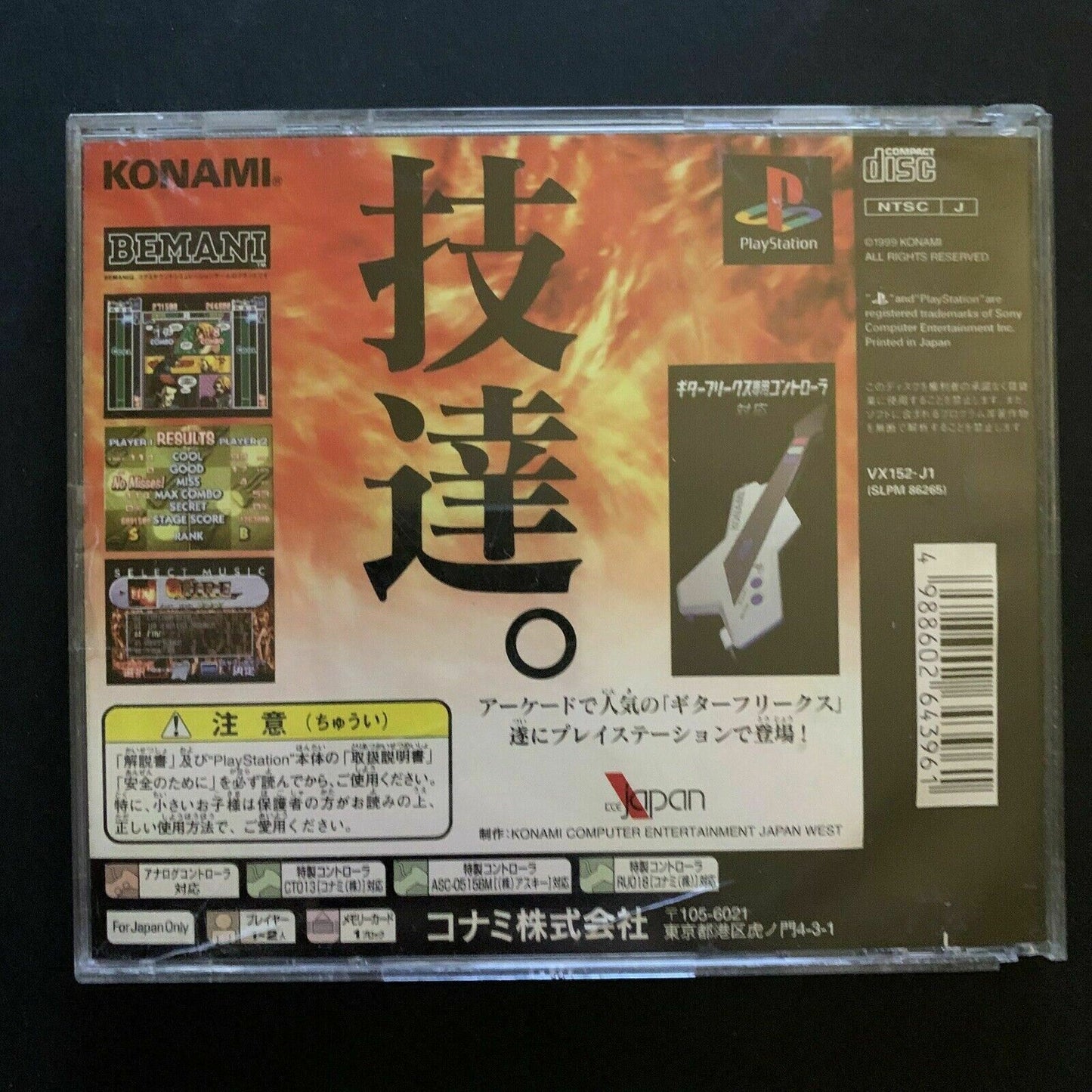 GUITAR FREAKS - PS1 PlayStation NTSC-J Japan Rare Japanese Guitar Music Game