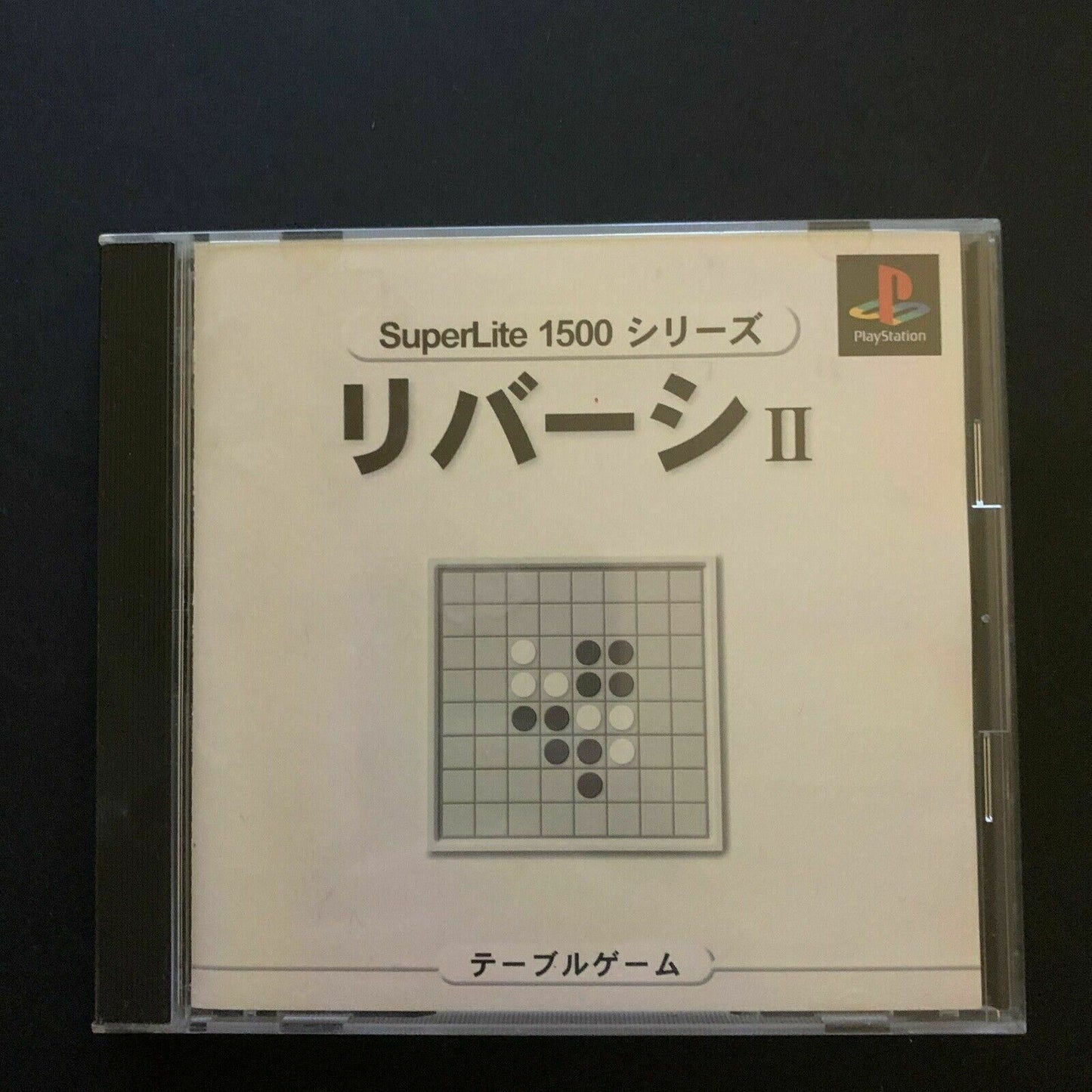 SuperLite 1500 Reversi 2 - PS1 (NTSC-J Japan Version)