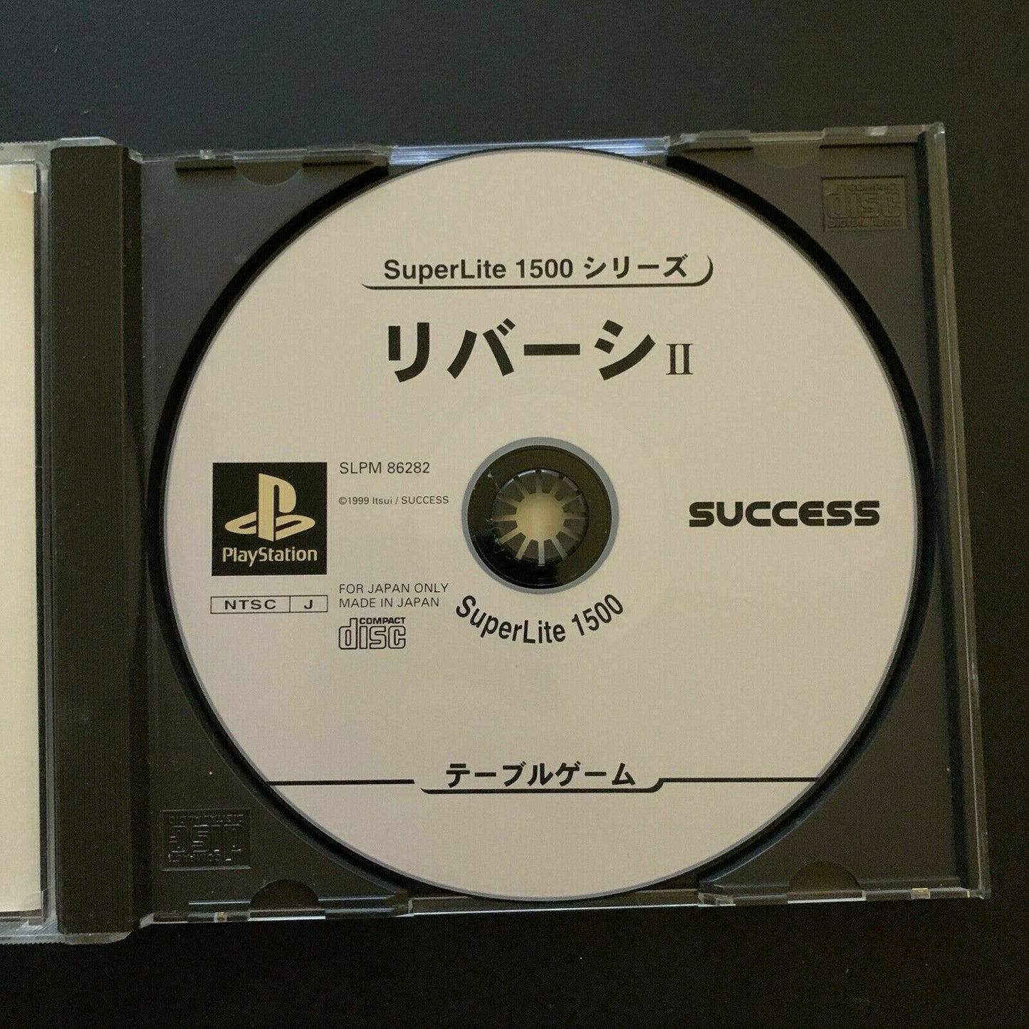 SuperLite 1500 Reversi 2 - PS1 (NTSC-J Japan Version)