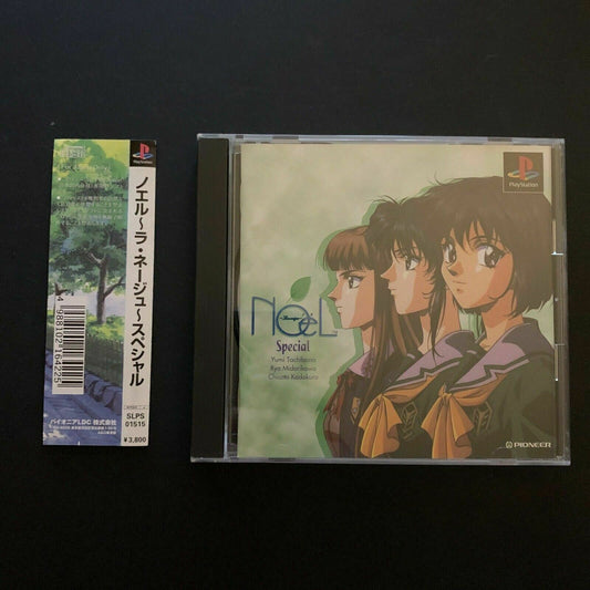 Noel La Neige Special - PS1 (NTSC-J Japan Version) Game
