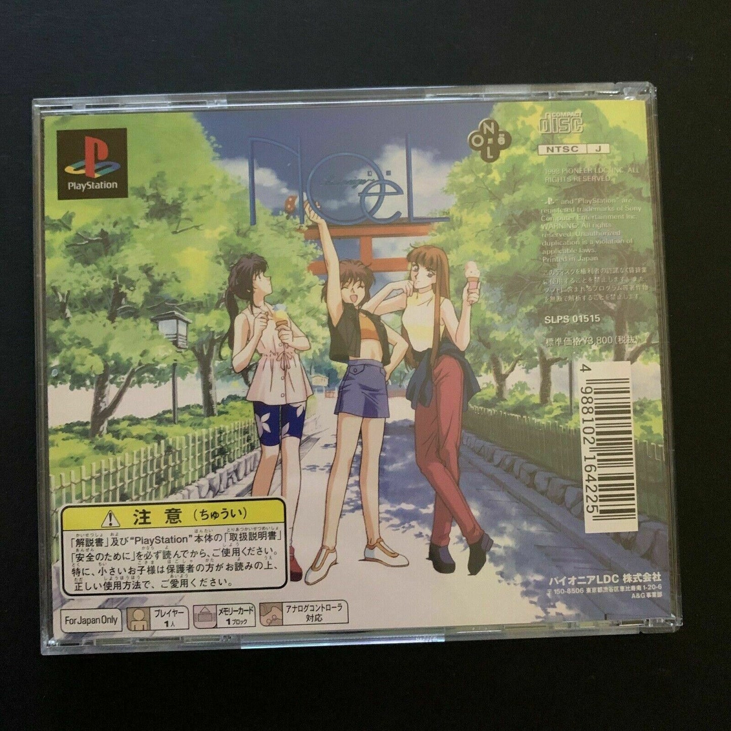 Noel La Neige Special - PS1 (NTSC-J Japan Version) Game