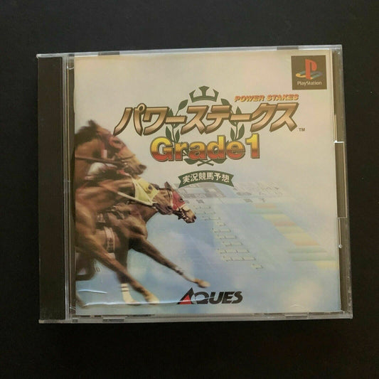 Power Stakes Grade 1 - PS1 PlayStation Japan NTSC-J Horse Racing Game