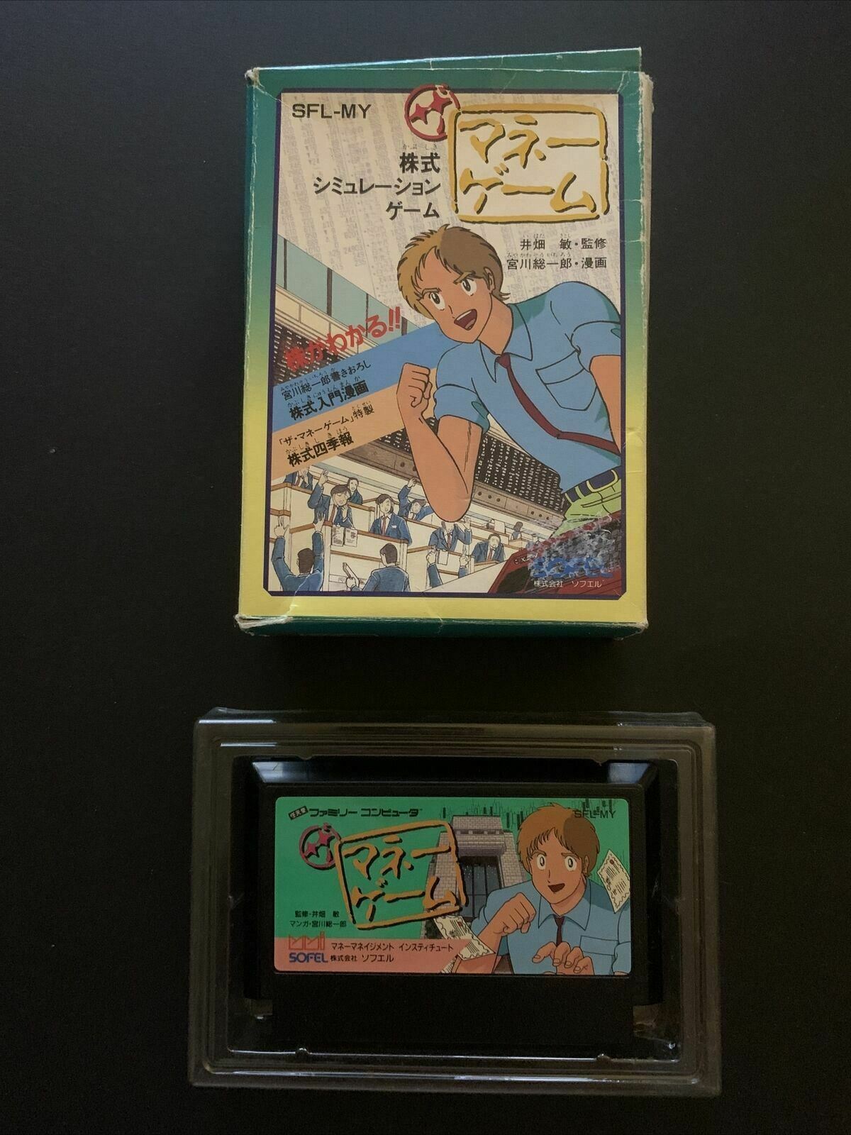 The Money Game - Nintendo Famicom NES NTSC-J (Japan) Game with Box