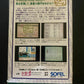 The Money Game - Nintendo Famicom NES NTSC-J (Japan) Game with Box