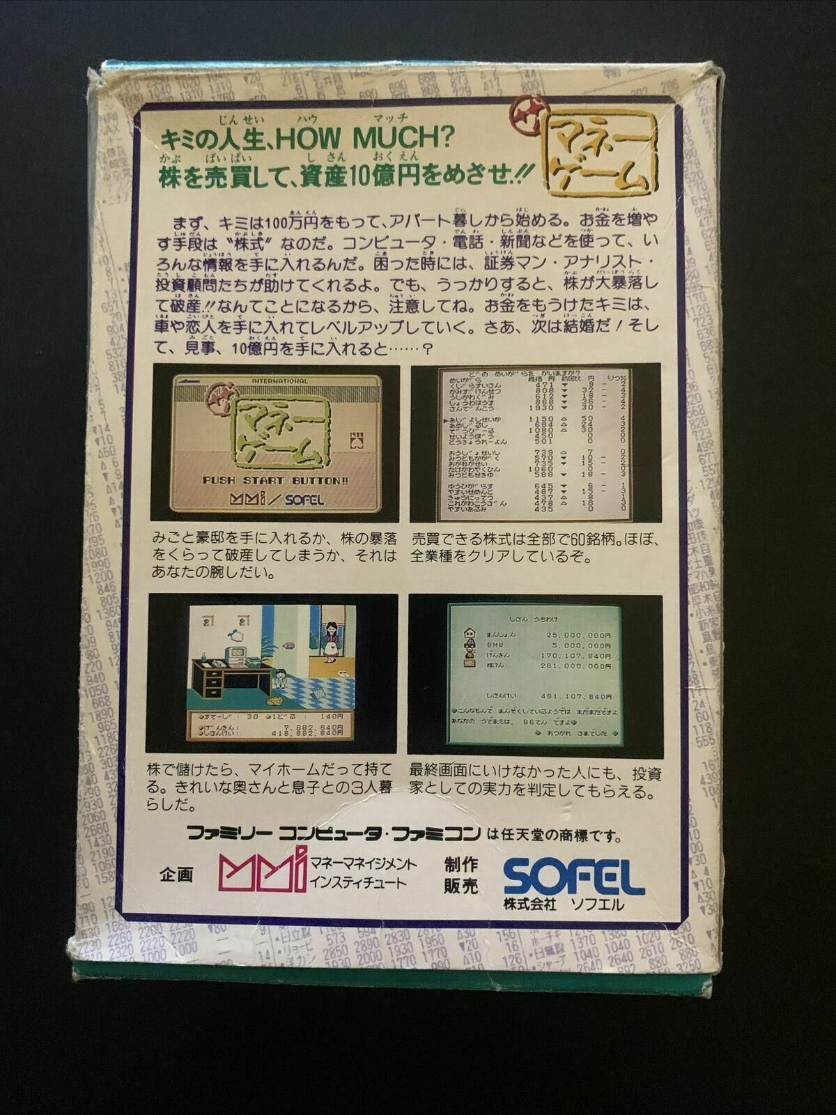 The Money Game - Nintendo Famicom NES NTSC-J (Japan) Game with Box