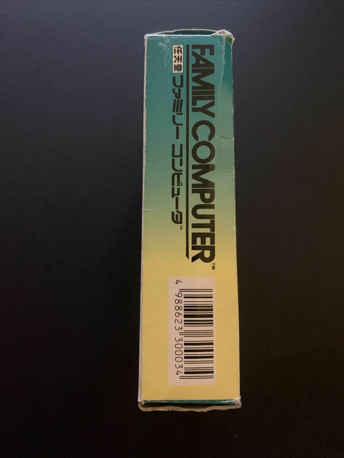 The Money Game - Nintendo Famicom NES NTSC-J (Japan) Game with Box