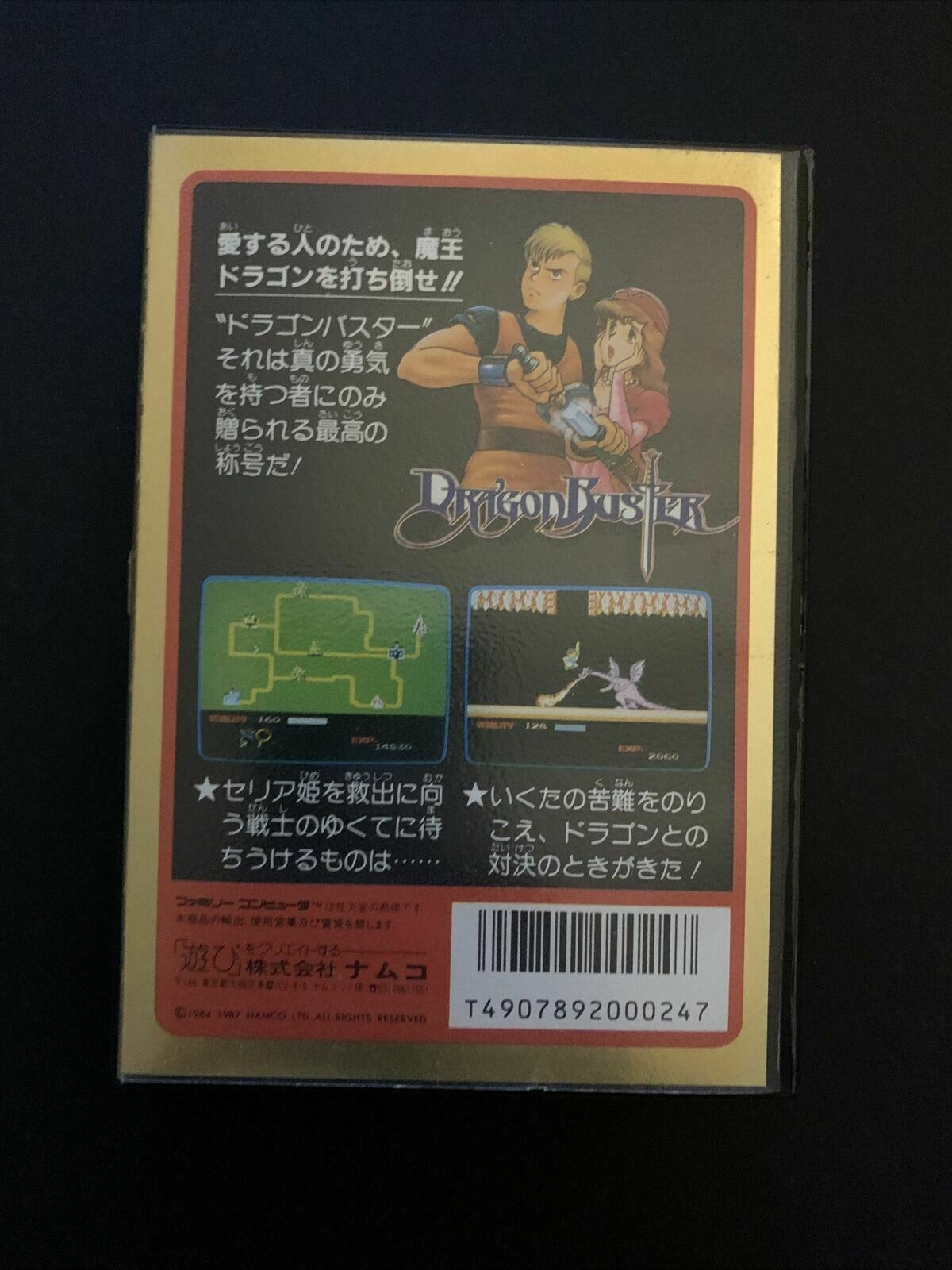 Dragon Buster -  Nintendo Famicom NES Japan with box NTSC-J (Japan)