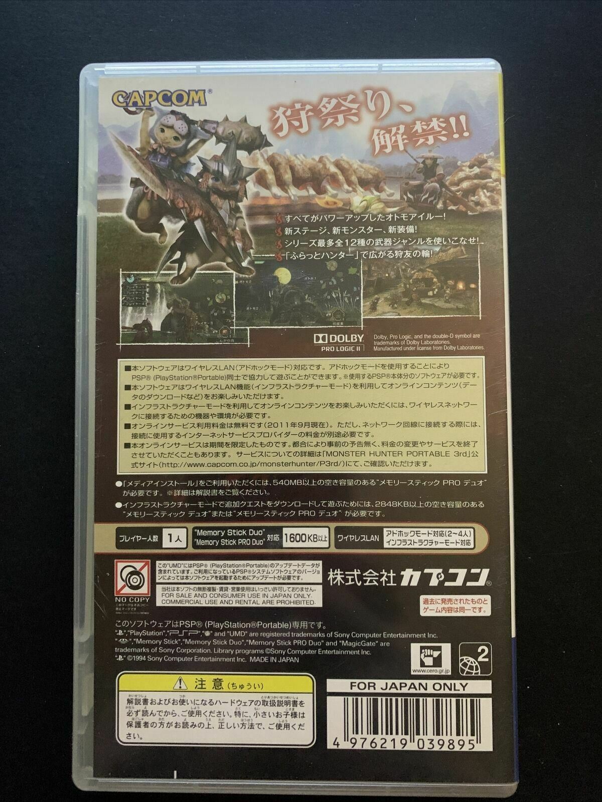 Monster Hunter 3 Portable - Sony PSP *Japanese Version*